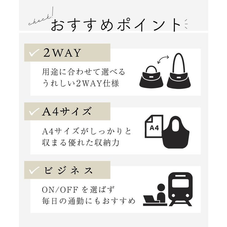 [2WAY/A4収納可]合成皮革ポイントデザイントートバッグ | MK MICHEL KLEIN BAG | 詳細画像19 