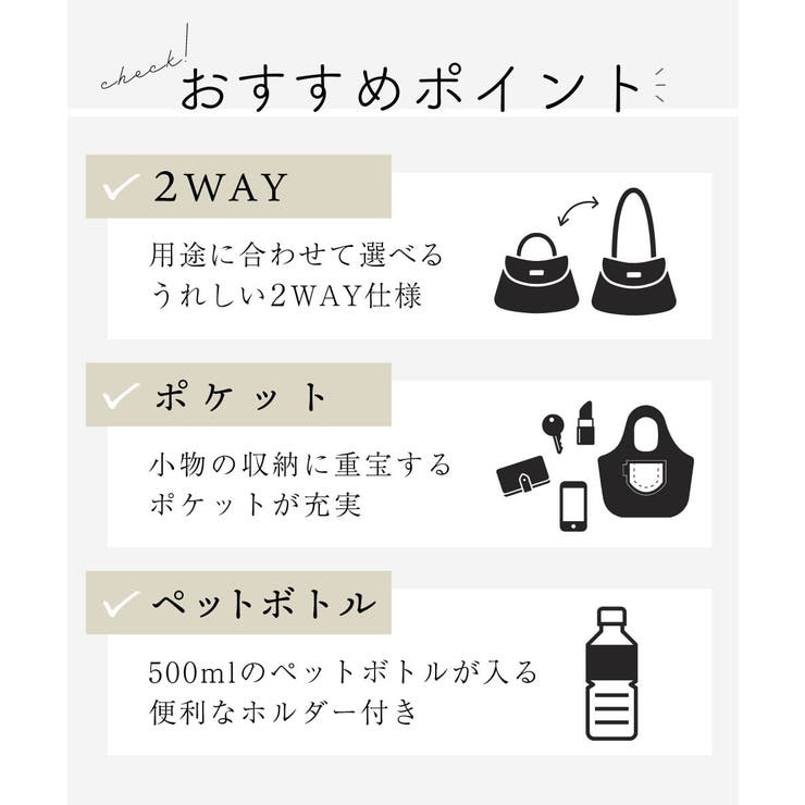 [2WAY]サイドポケットデザイントートバッグ | MK MICHEL KLEIN BAG | 詳細画像19 