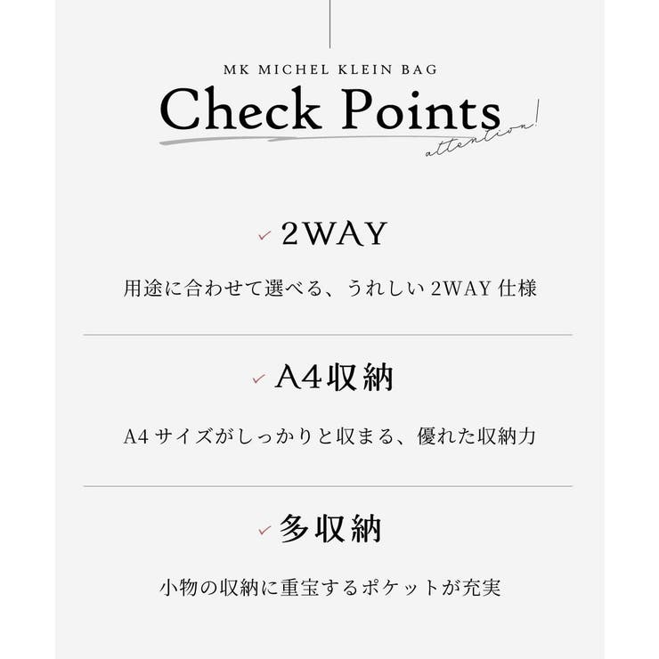 [2WAY]パンチングデザイン変形トートバッグ | MK MICHEL KLEIN BAG | 詳細画像28 
