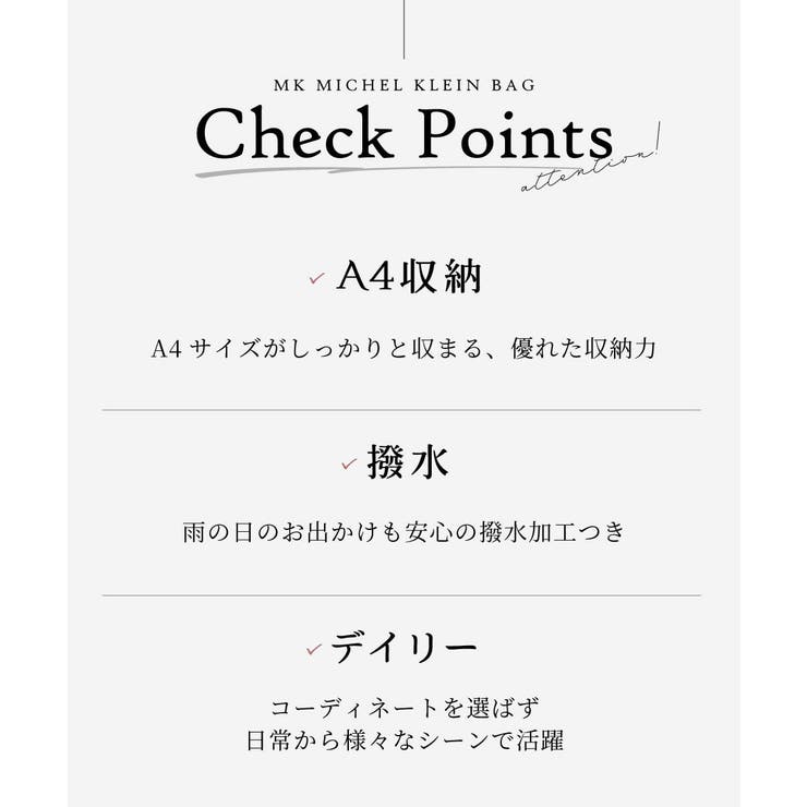 [15L/撥水/A4収納可]フロントタックデザインコンパクトリュック | MK MICHEL KLEIN BAG | 詳細画像23 