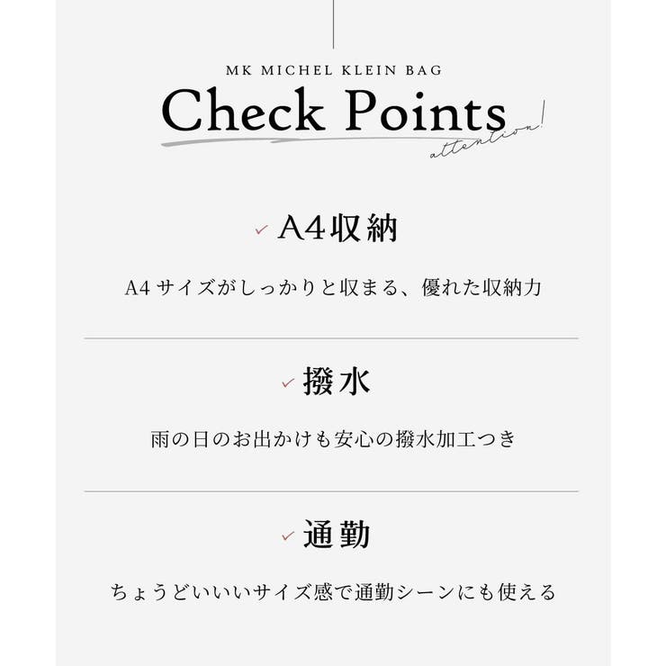 [撥水]フロントタックコンパクトリュック | MK MICHEL KLEIN BAG | 詳細画像16 