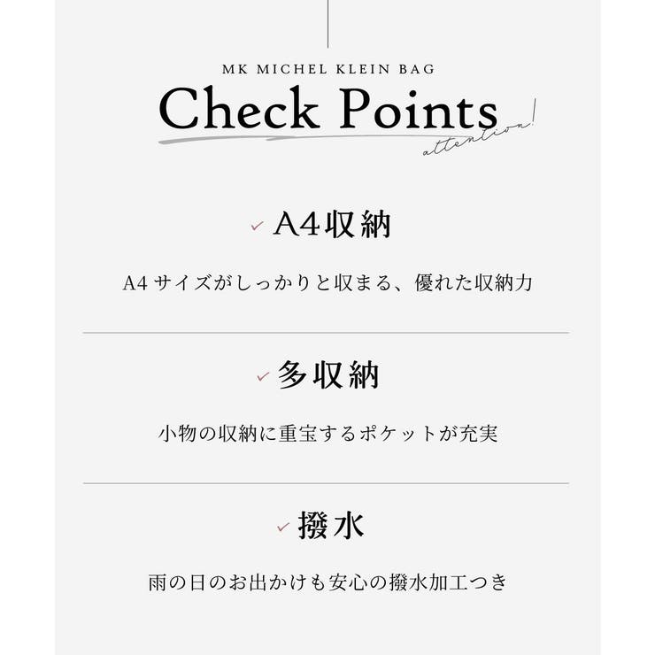 [撥水/A4収納可]フロントタックデザインリュック | MK MICHEL KLEIN BAG | 詳細画像18 