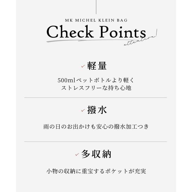 [撥水/軽量]レザーポイントナイロンショルダーバッグ | MK MICHEL KLEIN BAG | 詳細画像23 