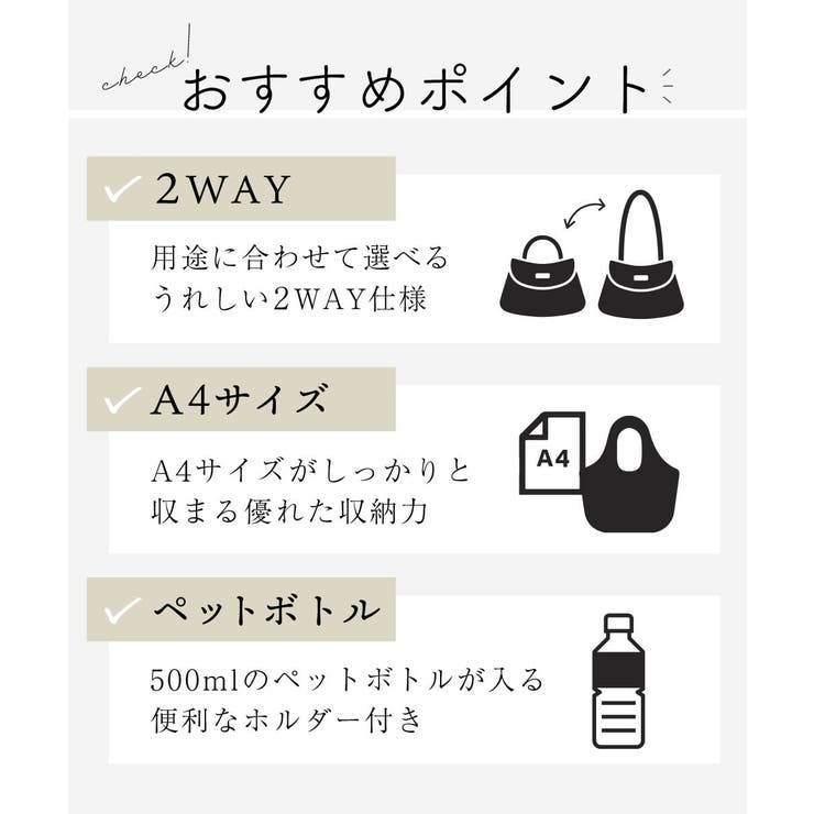 [2WAY/A4収納可]ジップデザインスクエアトートバッグ | MK MICHEL KLEIN BAG | 詳細画像19 