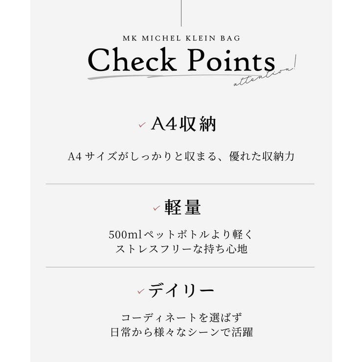 [A4収納可]異素材ジョイントスクエアトートバッグ | MK MICHEL KLEIN BAG | 詳細画像21 