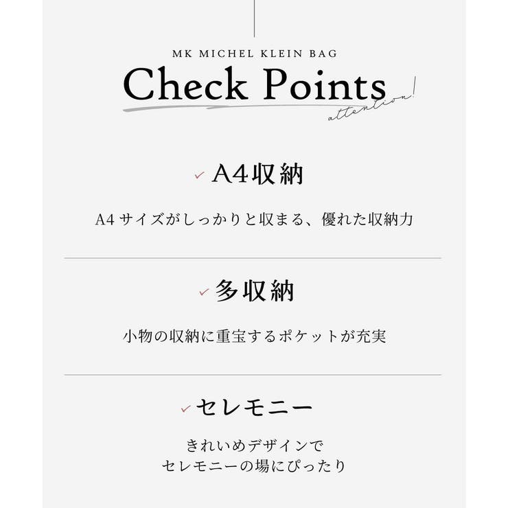 [A4収納可/2WAY]サイドジップデザイントートバッグ | MK MICHEL KLEIN BAG | 詳細画像17 
