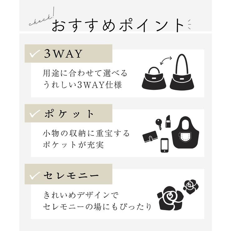 [マルチWAY]シャイニースクエアワンハンドルバッグ | MK MICHEL KLEIN BAG | 詳細画像21 