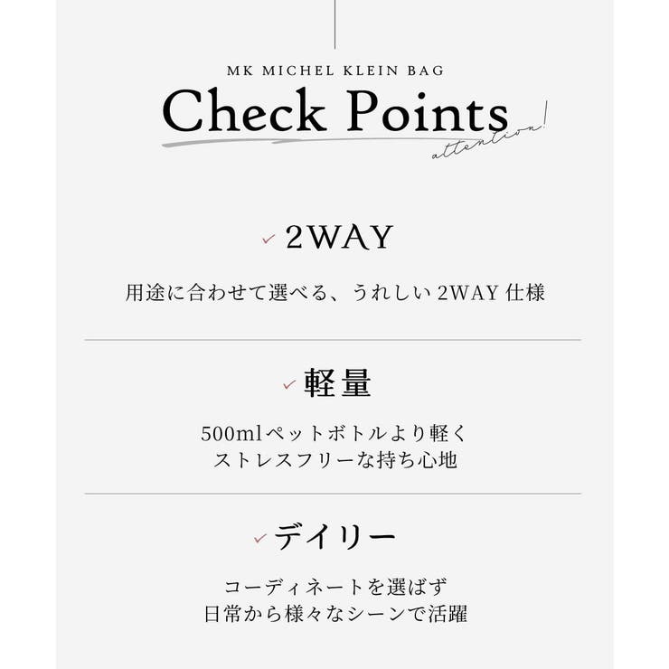 [2WAY]パンチングデザインラウンドミニバッグ | MK MICHEL KLEIN BAG | 詳細画像22 