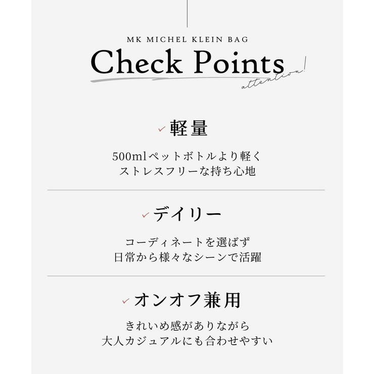 ワンハンドルメッシュペーパーバッグ | MK MICHEL KLEIN BAG | 詳細画像10 