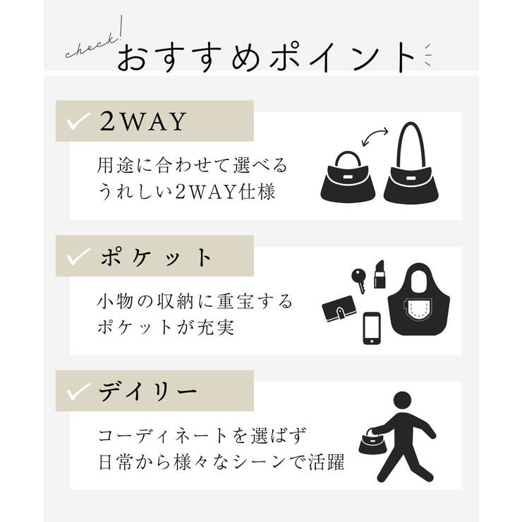 [2WAY]ニュアンスチェックラウンドトートバッグ | MK MICHEL KLEIN BAG | 詳細画像21 