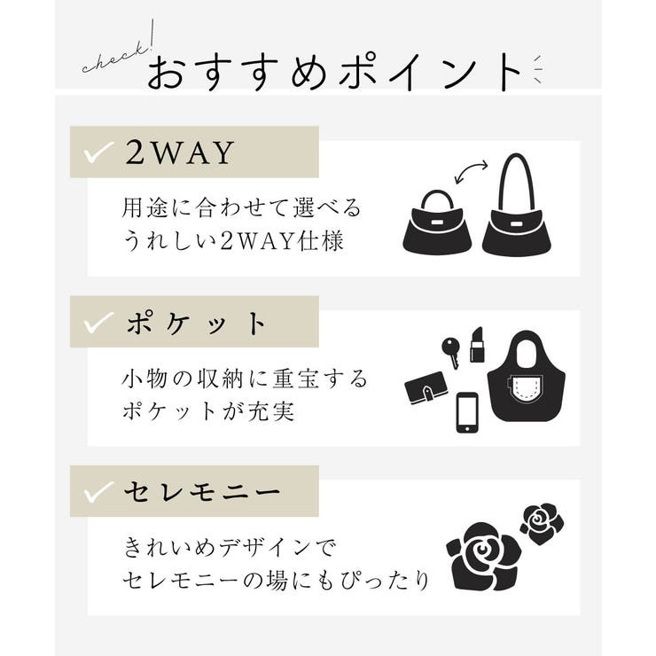 [2WAY]ギャザーポイントワンハンドルバッグ | MK MICHEL KLEIN BAG | 詳細画像8 