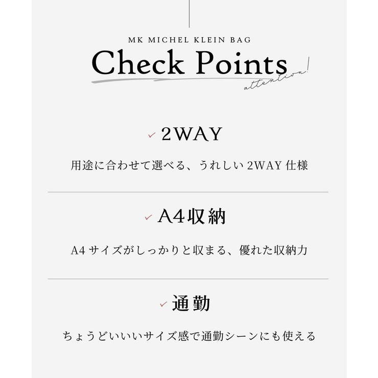 [2WAY/A4収納可]メタルポイント牛革トートバッグ | MK MICHEL KLEIN BAG | 詳細画像16 