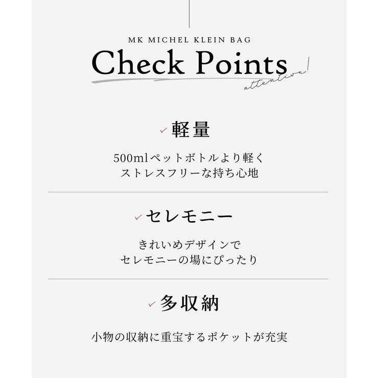 [軽量]ラウンドジップコンパクトショルダーバッグ | MK MICHEL KLEIN BAG | 詳細画像15 