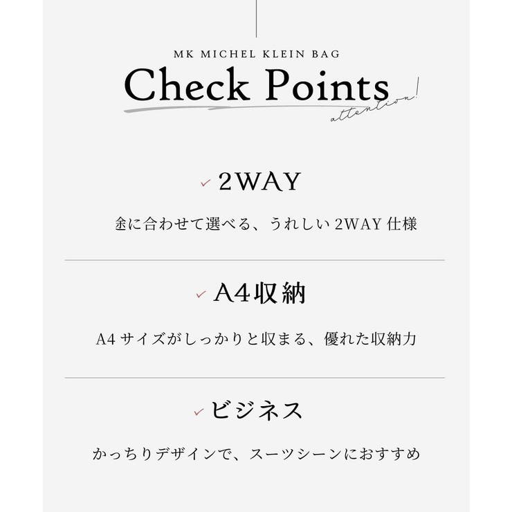 [2WAY/A4収納可]メタルポイント牛革トートバッグ | MK MICHEL KLEIN BAG | 詳細画像16 