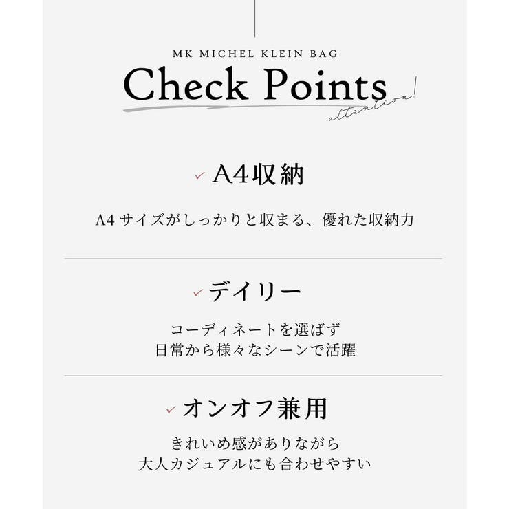 [A4収納可]バイカラーデザイン牛革トートバッグ | MK MICHEL KLEIN BAG | 詳細画像21 