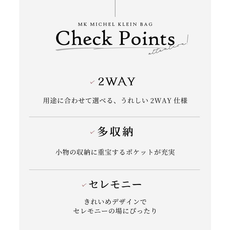 [2WAY]切り替えポケット牛革ショルダーバッグ | MK MICHEL KLEIN BAG | 詳細画像17 