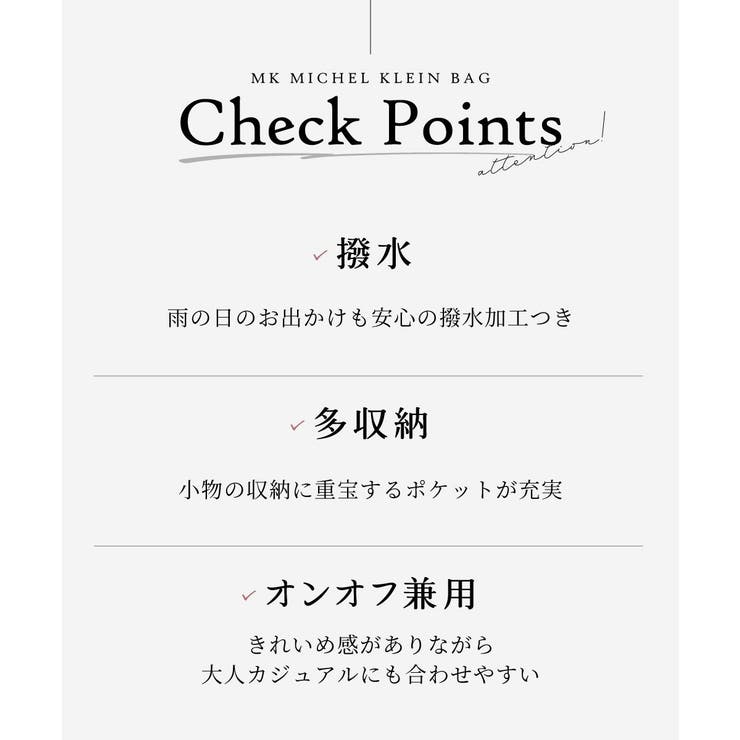 [300g以下の軽量]牛革ラウンドジップショルダーバッグ | MK MICHEL KLEIN BAG | 詳細画像22 