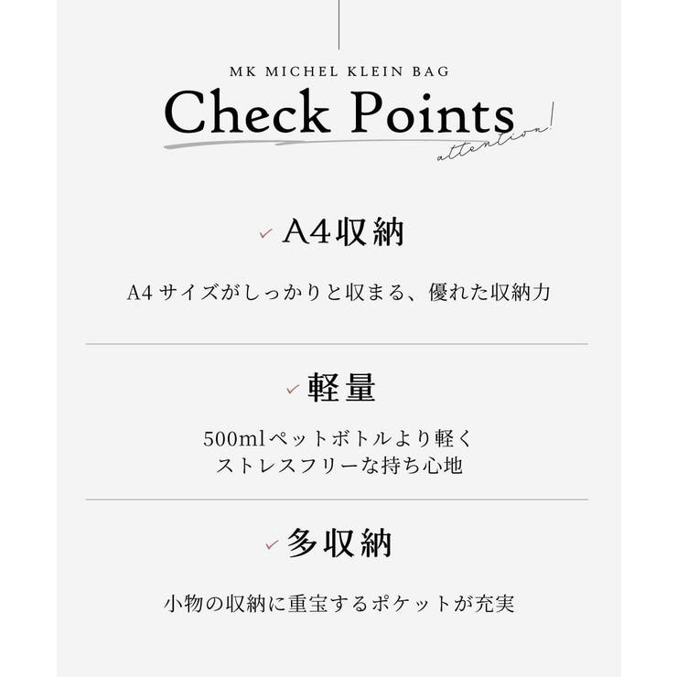 [2WAY]フリルギャザーコンパクトショルダーバッグ | MK MICHEL KLEIN BAG | 詳細画像18 