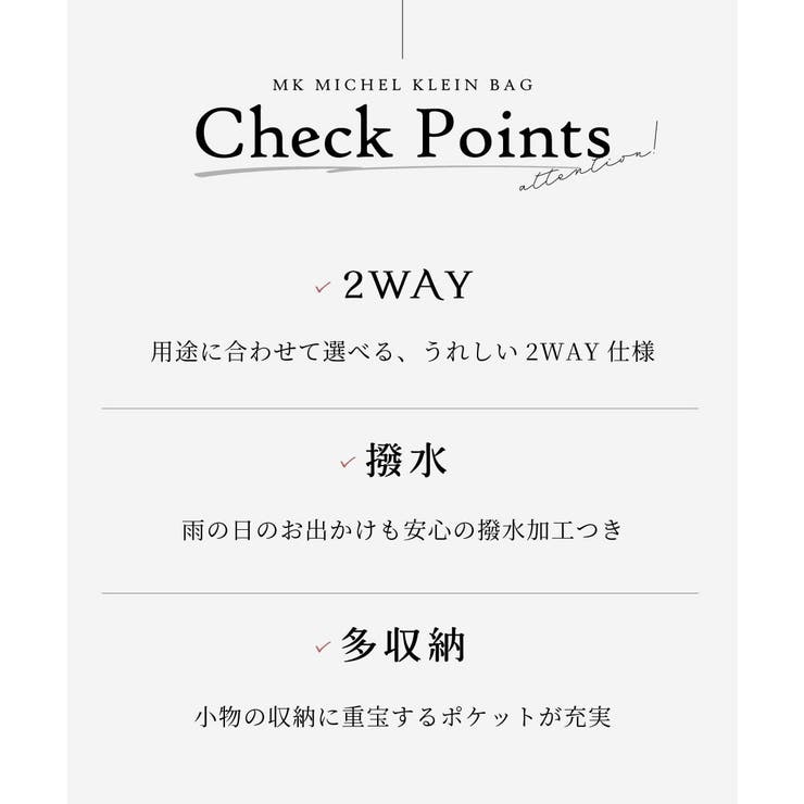 [撥水/2WAY]くり手トラベルバッグ | MK MICHEL KLEIN BAG | 詳細画像18 
