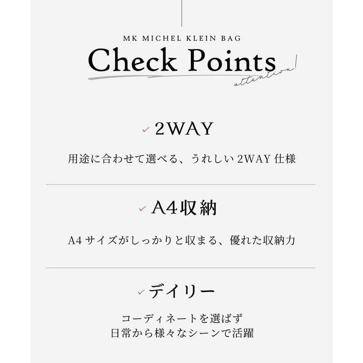 [2WAY/A4収納可]ギャザーポケットナイロンデザインバッグ | MK MICHEL KLEIN BAG | 詳細画像19 