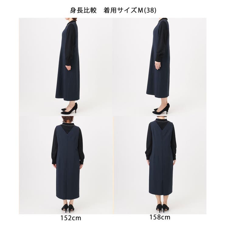 サイドパール調釦デザインVネックジャンパースカート 洗える WEB限定サイズあり | OFUON | 詳細画像34 