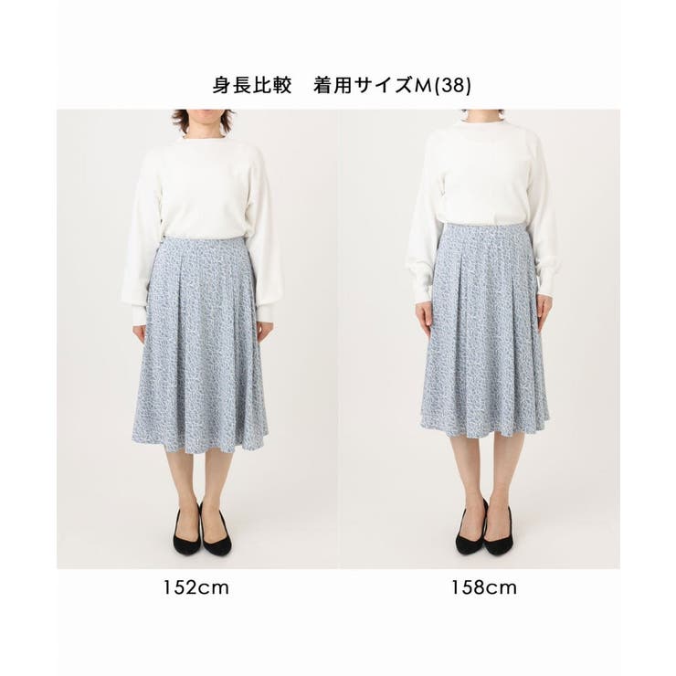 カリグラフィープリント ジャージスカート/洗える/WEB限定サイズあり | OFUON | 詳細画像19 