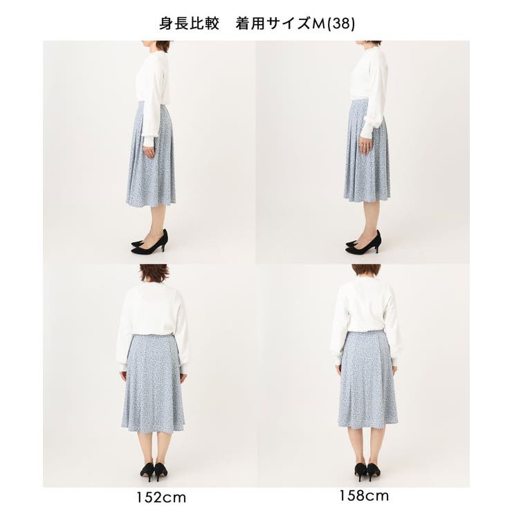 カリグラフィープリント ジャージスカート/洗える/WEB限定サイズあり | OFUON | 詳細画像26 