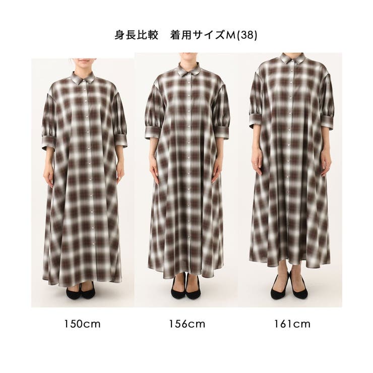 [洗える]オンブレチェック柄シャツワンピース | MK MICHEL KLEIN | 詳細画像27 