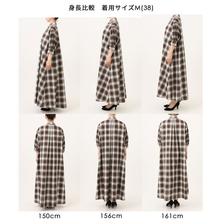 [洗える]オンブレチェック柄シャツワンピース | MK MICHEL KLEIN | 詳細画像28 