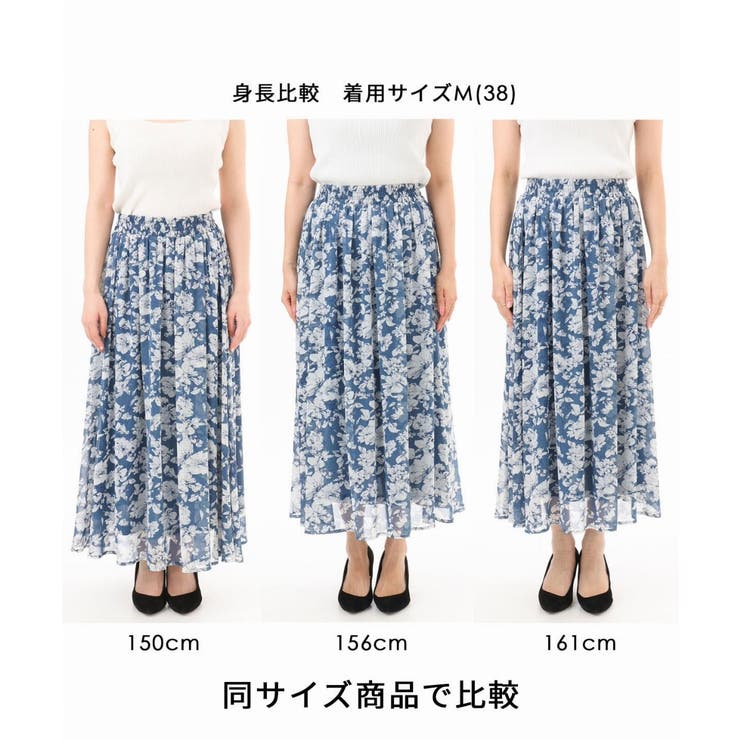 花柄シフォンスカート/洗える | MK MICHEL KLEIN | 詳細画像25 
