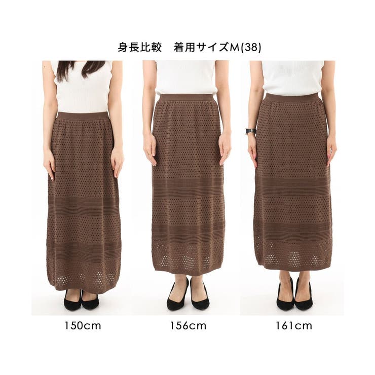 アイレット編みクロシェ風ニットスカート/洗える | MK MICHEL KLEIN | 詳細画像45 