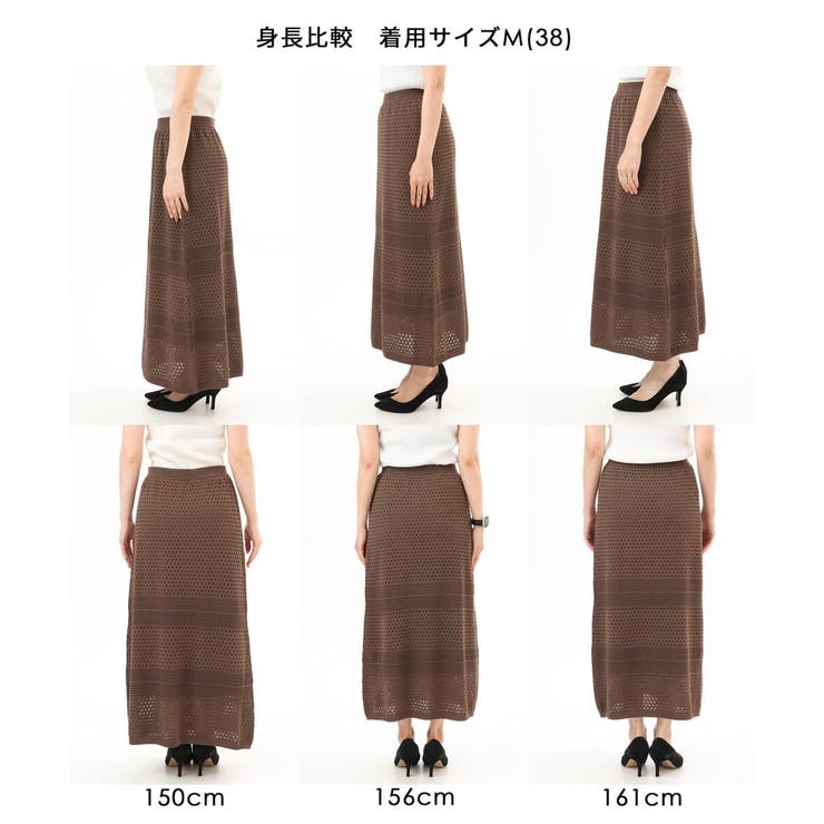 アイレット編みクロシェ風ニットスカート/洗える | MK MICHEL KLEIN | 詳細画像46 