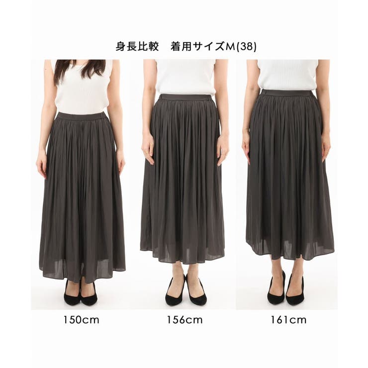 サテンプリーツスカート/UVカット/洗える | MK MICHEL KLEIN | 詳細画像44 