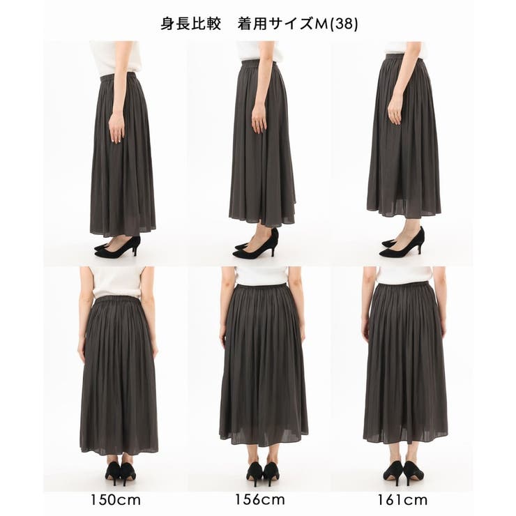 サテンプリーツスカート/UVカット/洗える | MK MICHEL KLEIN | 詳細画像45 