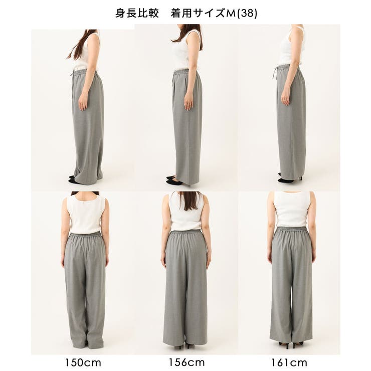 [洗える]裏起毛ワイドストレートプルオンパンツ（無地） | MK MICHEL KLEIN | 詳細画像40 