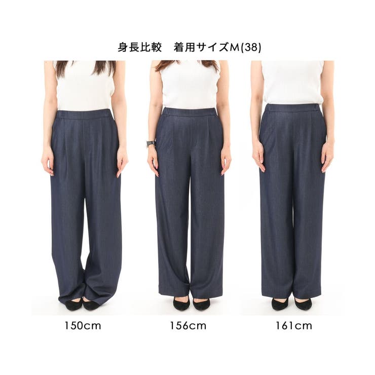 [SANAGARAシリーズ]デニムライク ワイドパンツ 接触冷感 | MK MICHEL KLEIN | 詳細画像3 