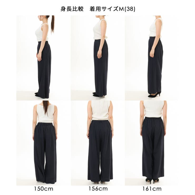 [接触冷感/洗える]リラクシーワイドパンツ | MK MICHEL KLEIN | 詳細画像3 