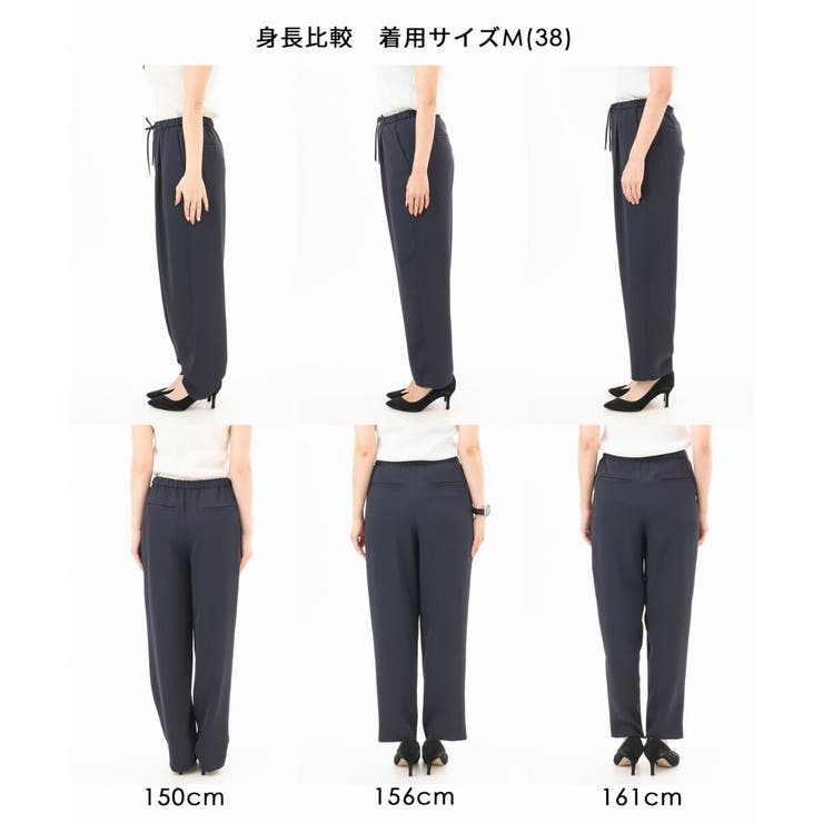 [UVカット/接触冷感/防シワ/通気性/洗える]テーパードパンツ | MK MICHEL KLEIN | 詳細画像3 