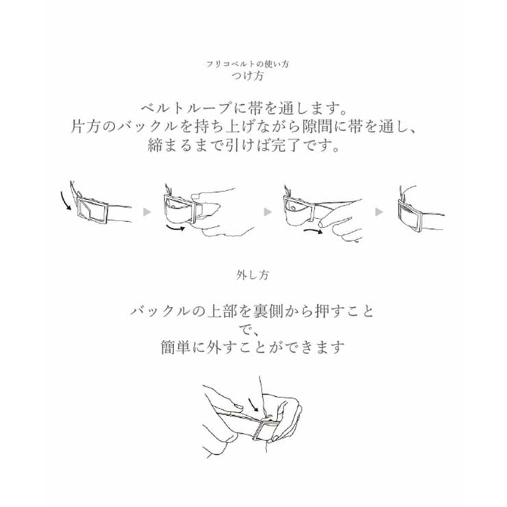 [牛革]ノンホールレザーベルト（無段階調整） | MICHEL KLEIN | 詳細画像7 