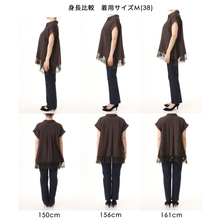 [洗える]裾レースデザインスキッパーシャツブラウス | MK MICHEL KLEIN | 詳細画像37 