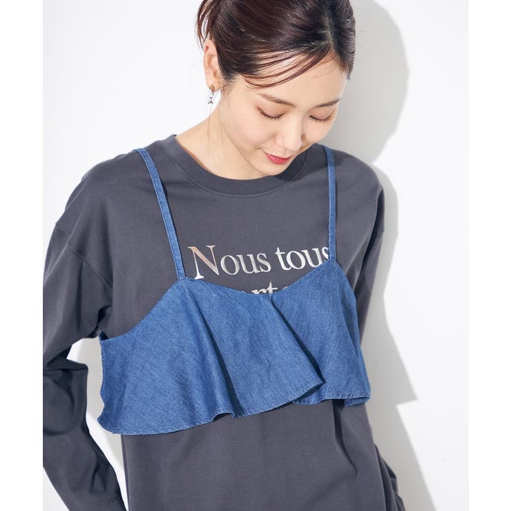 【2SET】ビスチェ＆シャツ | a.v.v【WOMEN】 | 詳細画像10 