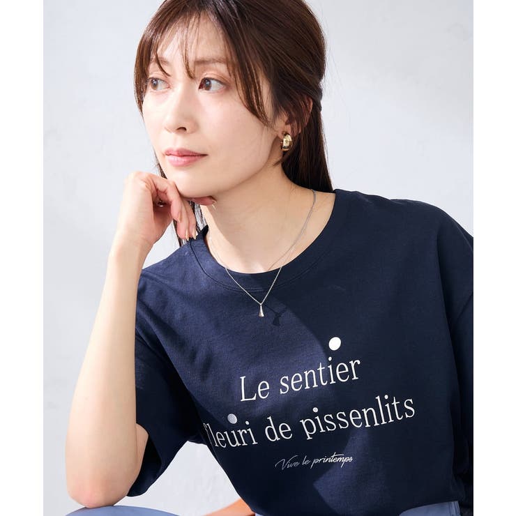 【UVカット/接触冷感】ロゴTシャツ | a.v.v【WOMEN】 | 詳細画像2 