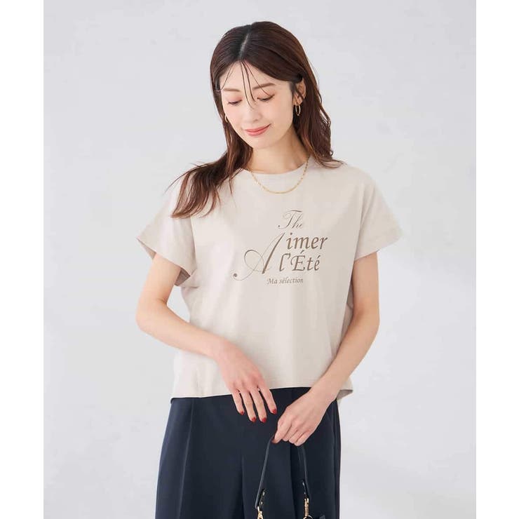 【UVカット/接触冷感】フォルムロゴＴシャツ | a.v.v【WOMEN】 | 詳細画像11 