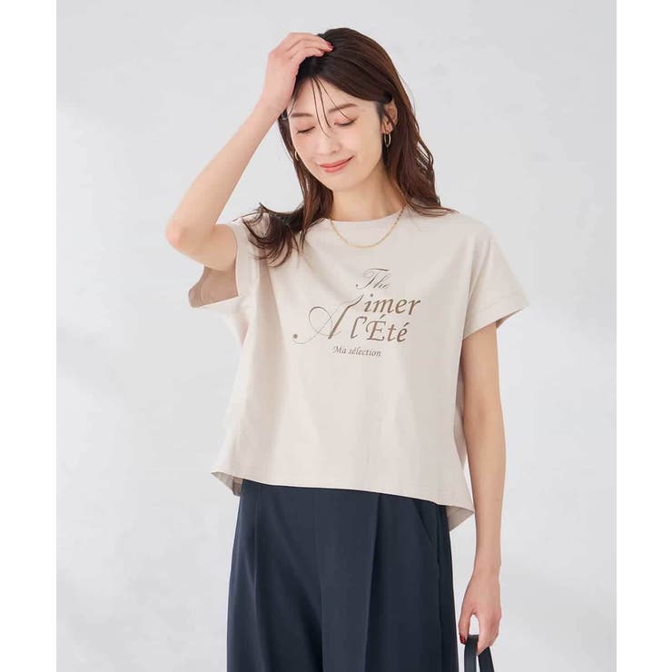 【UVカット/接触冷感】フォルムロゴＴシャツ | a.v.v【WOMEN】 | 詳細画像12 