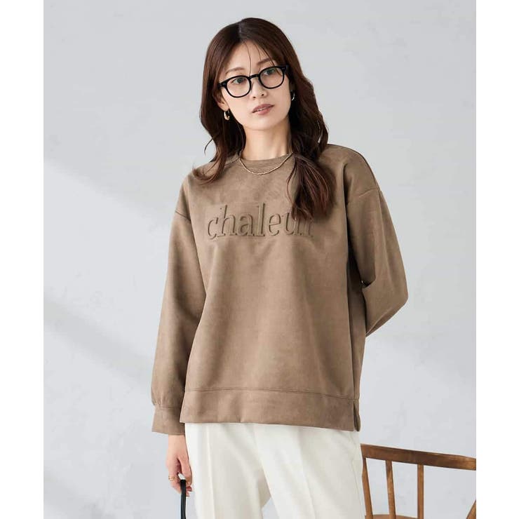 ベージュ | エンボスロゴスウェードトップス | a.v.v【WOMEN】