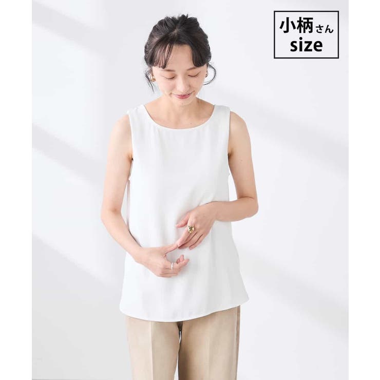 ホワイト | 【低身長サイズ】【イージーケア】ラウンドヘムロングタンクトップ | a.v.v【WOMEN】