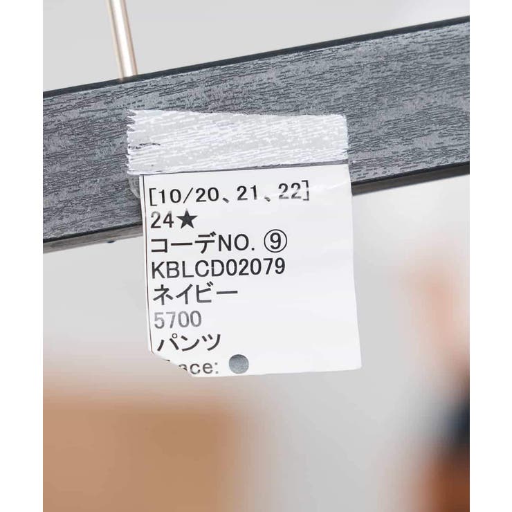 【洗える/ストレッチ/セットアップ対応】ダブルクロスワイドパンツ | a.v.v【WOMEN】 | 詳細画像17 