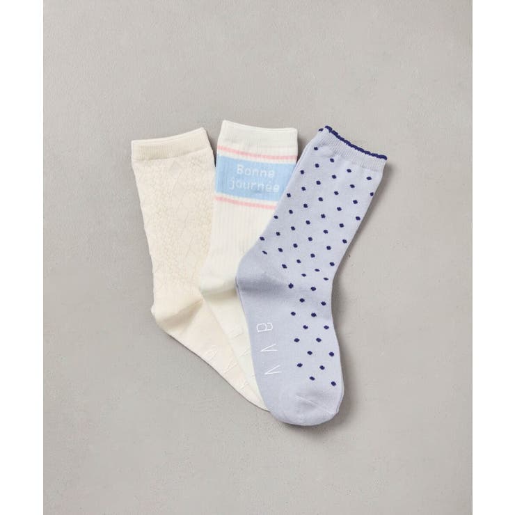 ライトブルー | [KIDS]【3点セット】スポーティーアソートソックス | a.v.v【KIDS】