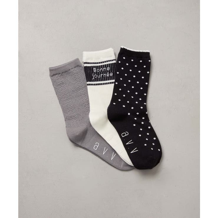 ブラック | [KIDS]【3点セット】スポーティーアソートソックス | a.v.v【KIDS】