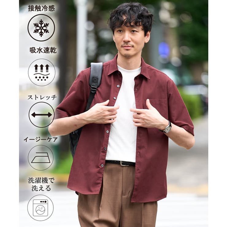 パープル | 【接触冷感 洗濯機で洗える 速乾 | a.v.v【MEN】